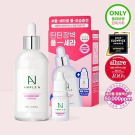 [#1 Repurchase] Ampoule & Ceramide Shot Moisturizing Barrier Ampoule 100ml Special Offer (+10ml) / 앰플엔 세라마이드샷 보습장벽앰플 100ml기획(+10ml)