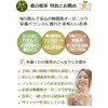 Angelbean Mulberry Leaf Tea Organic Kyoto Organic JAS Elegant Roasting