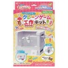 Gintou Sangyo Gimpo Crane Game Craft Kit CRG-KKW