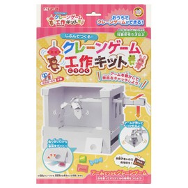 Gintou Sangyo Gimpo Crane Game Craft Kit CRG-KKW
