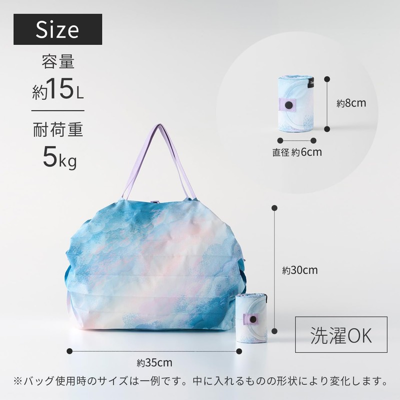 Shupatto Recycled Japanese Shopping Bag Medium - Deep Forest, Deep