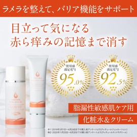 Doctor Re9 Seborrheic Sensitive Skin Care 2-Piece Set, Hypoallergenic, Serum / Lotion (Seborrheic Sensitive Skin, Drying, Sebum, Sticky, Sticky), Nano Ceramide Formulated (Barrier Function Support), Nanomella Formulated (Sebaceous Film Formation) (30 Day