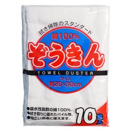 Nakamura Zookin, 10 Pieces