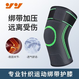 Men's Sports Knit Knee Pad for Soccer, Basketball, and Joint Protection Rope XL Size [Single]/Vibrant Orange [Tie-up Style] 10ea