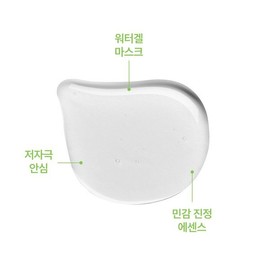 Rovectin 로벡틴 카밍 연꽃수 마스크 5매입 Rovectin Calming Lotus Water Mask 5 Sheets