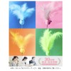 CHIPP'S Cat Delight Fuzzy Pom Pom 2 Kittens Feather Toy,