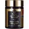 NaTruly ナトゥリー プレミアム 生ローヤルゼリー100% 100g ローヤルゼリー 無添加 royal jelly
