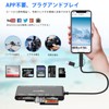 [2024 Model] Memory Card Reader, 7-in-3 Lightning, USB-C, USB to