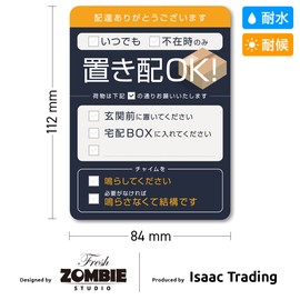 Isaac Trading Writable Place Delivery Box Sticker Sticker Sticker Waterproof Weatherproof Delivery Box Courier Delivery Luggage Absence Home Delivery Outdoor Entrance (3.3 x 4.4 inches (84 x 112 mm) (Dark Color)