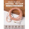 [KBEAR-Reality] Yinyoo TFZ Cable Replacement Cable, 0.1 inch (3.5 mm)