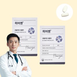 Heregen Cobalamin Formula 2 Boxes 60 Tablets / 히어젠 코발라민 포뮬러 2박스 60정
