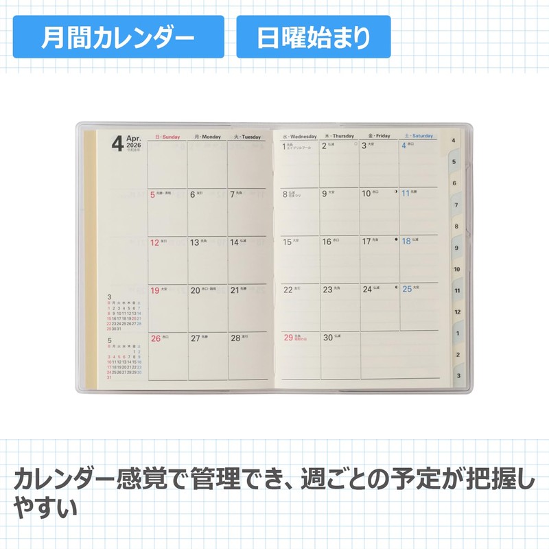 Noritsu Pagem 9820 Monthly Planner, Starts from April 2026, Petite