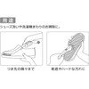 OE Shoes Brush, Height 9.3 x Width 1.8 x Depth