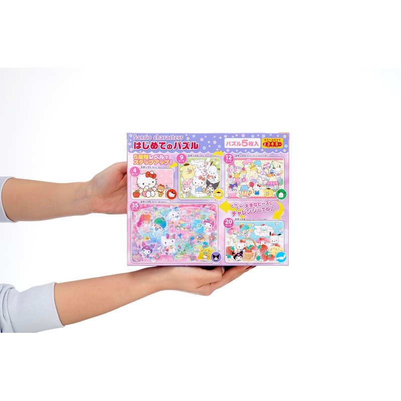 Beverly S5-004 Educational Puzzle, Sanrio Characters First Puzzle, 5 Pieces