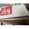 grocery store Foil Sandwich bags 6x6 chicken burger large size