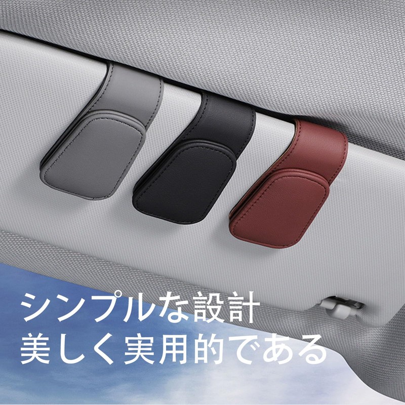 Leather Sunglass Holder for Cars, Sun Visor Storage, Glasses Clip,