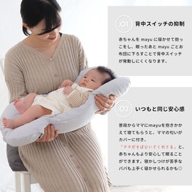 HashkuDe Mayu Double Gauze Cushion Made in Japan Washable Cuddle Futon Back Switch Sleeping Cushion Newborn Baby Baby Baby Comforter Baby Shower Gift (White/Gray)