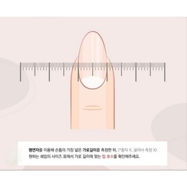 Handmade Nail Tips Cute Tomato   - I agree to the required reading (exchange, refund, shipping) / 수제 네일팁 귀여운 토마토   - 필독사항(교환환불,발송)동의합니다