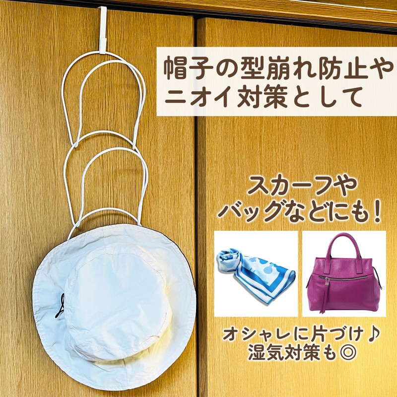 LISPHOS Hat Hanger, Storage, Hanging Storage, Door Hanger, Hanger Hanger,