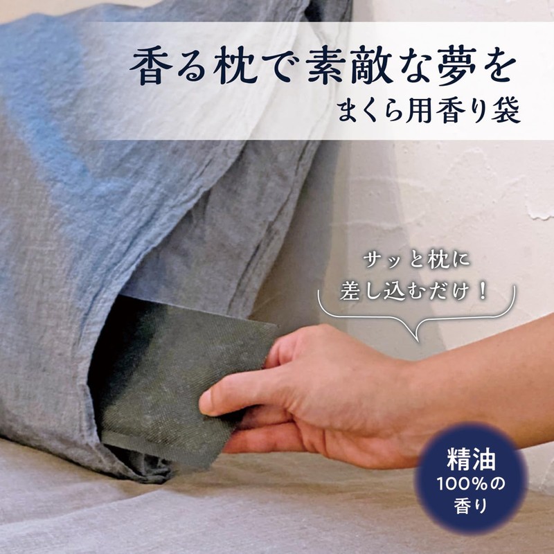 And Goodnight Good Dream Pillow Sachet CD Breeze Lavender 15g