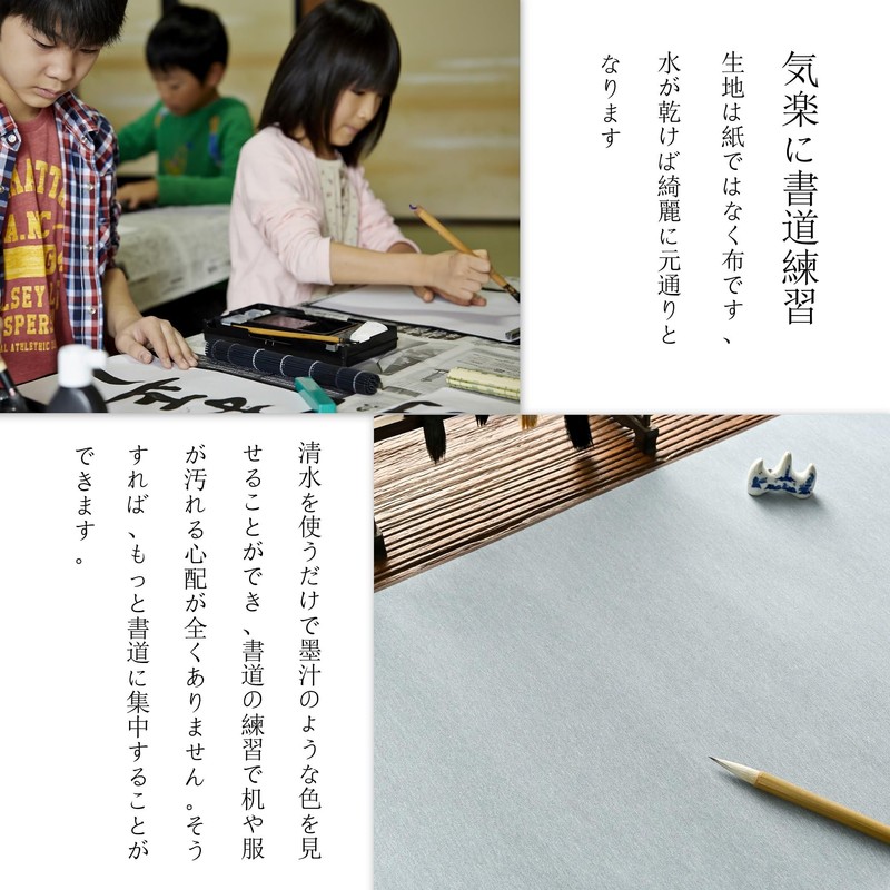 Waterwriting Calligraphy Set, Writing with Water Alone, No Sumi Juice