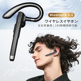 Bluetooth Headset Wireless Earphones 【New 2025 Model Bluetooth 5.3+EDR】 Single-Ear Type, Ear-Hanging, Left and Right Ear Compatible, Max 180 Standby Time, 500mAh Charging Case Included, Built-in
