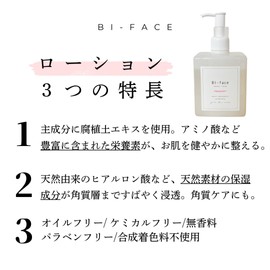 Bi-face Natural Skin Care Trial Set, Cleansing & Lotion, 0.9 oz (25 g) + 30 ml, Weak Acid, Non-Oil, Non-Alcohol, For Travel, Trial