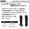 Daiwa TB30 Rod Stand Black Tackle Box for TB Series