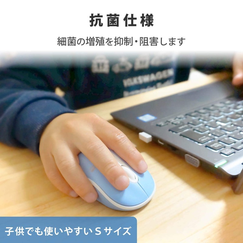 Elecom M-DY10DRSKBUL Wireless Mouse, Silent, Antibacterial, 3 Buttons, Size S,