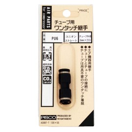 Niigata Seiki BeHAUS One-Touch Tube Fitting Union Straight Tube Outer Diameter: 0.2 inches (6 mm) PU6