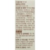 Brewer's Yeast Biotin Gold 3000 1000mg 60 tablets / 맥주효모비오틴