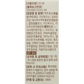 Brewer's Yeast Biotin Gold 3000 1000mg 60 tablets / 맥주효모비오틴 골드 3000 1000mg 60정