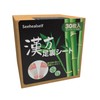 Foot Sheets, No Fire, Moxibustion, 30 Sheets (15 Feets), Foot