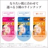 KRACIE Hadabisei Super Moisturizing 3D Facial Mask Brightening Sheets, 4