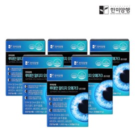 Hanmi Corporation Lutein Altige Omega 3 1000mg 30 capsules 6 boxes 6 months supply / 한미양행 루테인 알티지 오메가3 1000mg 30캡슐 6박스 6개월분
