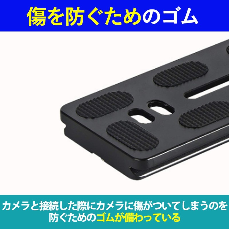 HAMILO Quick Release Plate Long Type Camera Tripod Telescope Set