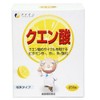 ファイン クエン酸 お徳用 250g 国産 食用 ビタミンC ビタミンB1 ビタミンB2 ビタミンB6 国内生産