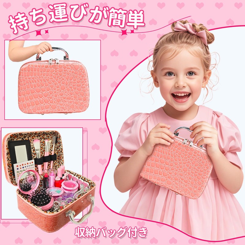 OTONOPI Makeup Set, Makeup Set, Kids Cosmetics, Girls, Elementary School
