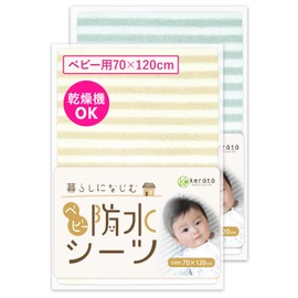(Kerata) Baby Waterproof Sheet, Bedwetting Sheet, Completely Washable & Dryer Safe, 100% Cotton, Antibacterial, Dust Mite Resistant, Children, Baby Sheets, Mini Bed, Futon, Nap Futon, (Mint Grey