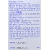 Healthy Hug Vegetable Melatonic 5mg 500mg 30 tablets / 헬씨허그