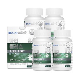 Chong Kun Dang Zinc Plus 30mg 90 Tablets, 4 Boxes (12-Month Supply) / Protection of Normal Immune Function Cells / 종근당 아연 플러스 30mg 90정 4박스 (12개월분)  정상적인 면역기능 세포보호