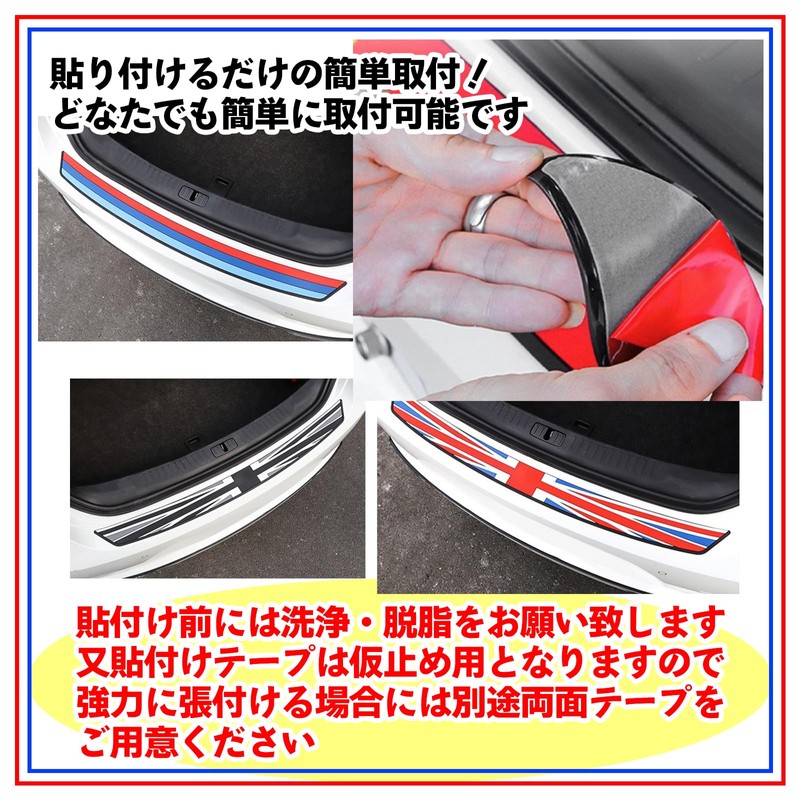 HTharros Bumper Guard Rear Bumper Step Guard Protector for Car