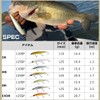DAIWA Bass Steese Minnow Shirauo 125SP MR Lure