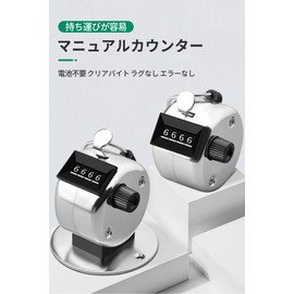 Counter Counter, All Metal Counter, 4 Digit Manual Counter, Handheld Ball Counter, Baseball Counter, Traffic Survey, Counter Counter, Small, Waterproof, Lightweight, Portable, Digital Counter,