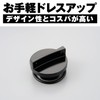 Daytona 68448 Aluminum Billet Motorcycle Oil Filler Cap with O-Ring