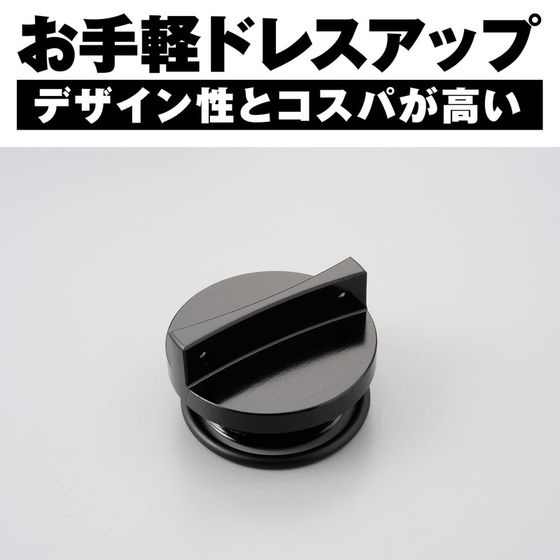 Daytona 68448 Aluminum Billet Motorcycle Oil Filler Cap with O-Ring