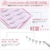Natural Lower False Eyelashes, Bottom Eyelashes, Thin Transparent Axis, Handmade,