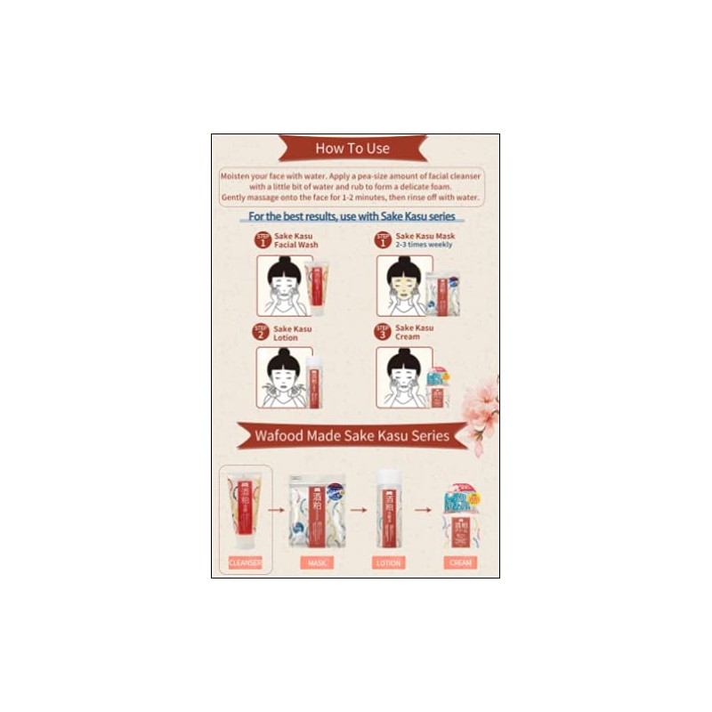Wafood Maid Sake Face Wash 6.9 oz (170 g)