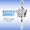 Asuka GE074WN Security Buzzer, Reflective Type, White