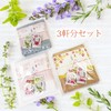Moving Greetings Coarse Gift Towel & Bath Salts, Organic Cotton,